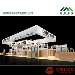 上海勞保會(huì)展會(huì)設(shè)計(jì)搭建公司 專業(yè)展覽服務(wù)助力企業(yè)展現(xiàn)風(fēng)采
